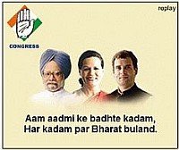 congress ads